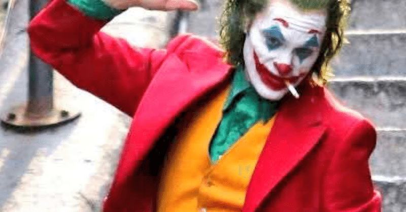 映画 ジョーカー 感想 ふじたごうらこ note