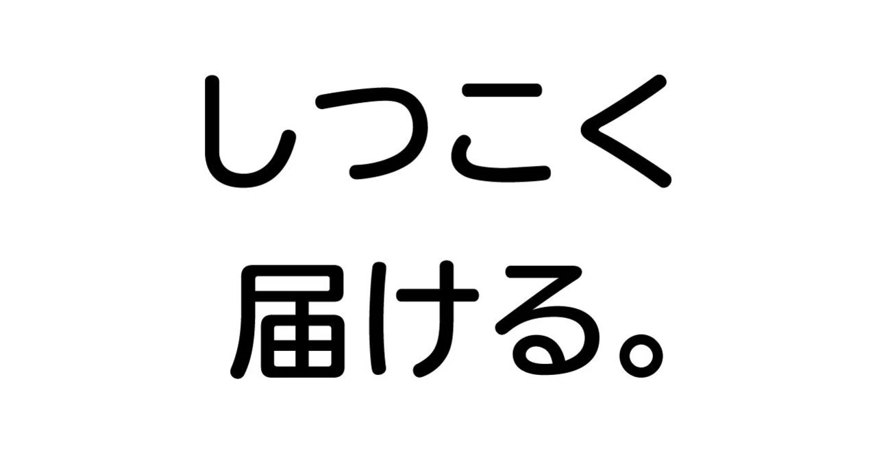 本づくりの舞台裏】リメイクと帯替え｜フォレスト出版