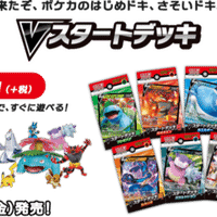 thシークレット相場推移について セン 遊戯王 Note