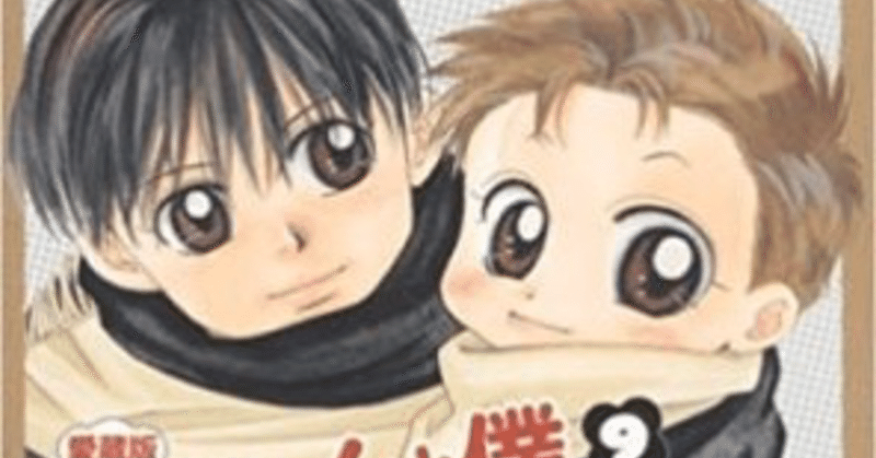 赤ちゃんと僕 の新着タグ記事一覧 Note つくる つながる とどける