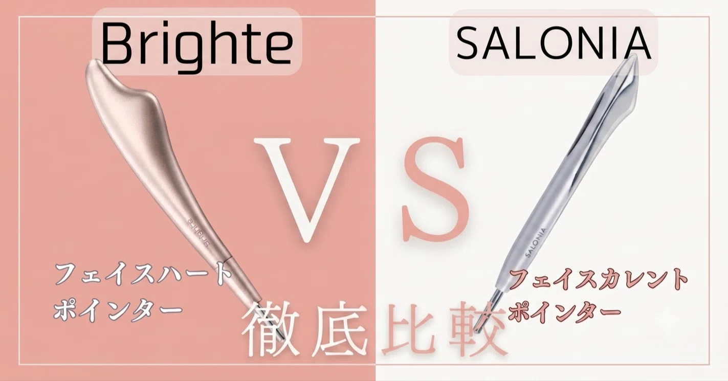Comparing 6 Differences Between Face Heart Pointer and Face