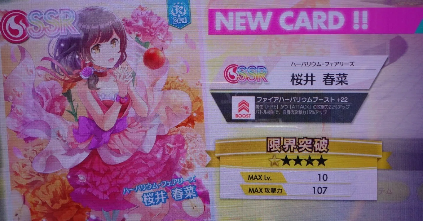オンゲキRe:Fresh Act.1お疲れ様でした｜ひいらぎ