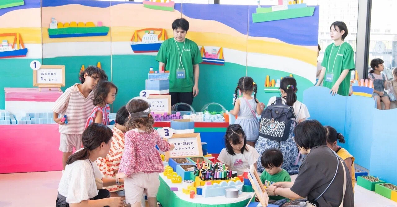 海の日記念行事2026 日本郵船との船づくりワークショップ