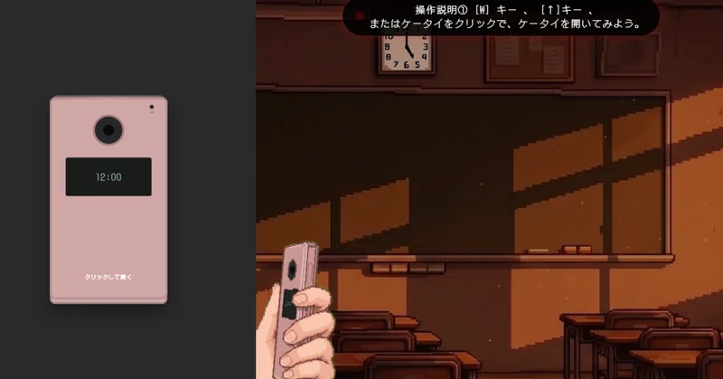 【ゲーム制作ほぼ日報】チュートリアルの背景画像を差し替えた！_2026年7月22日