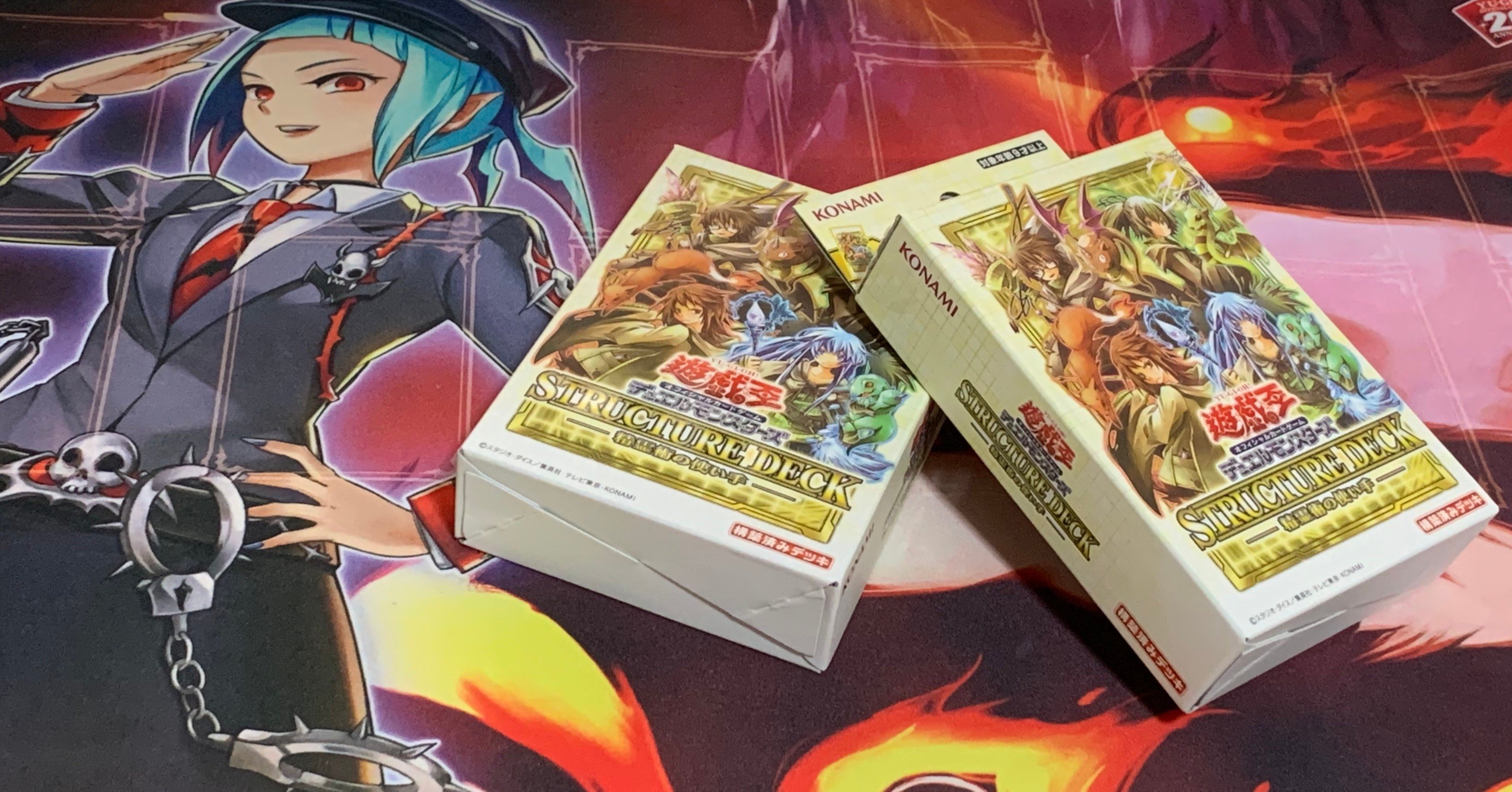 霊使い デッキと相性の良いカード紹介 かもめ先生 Note