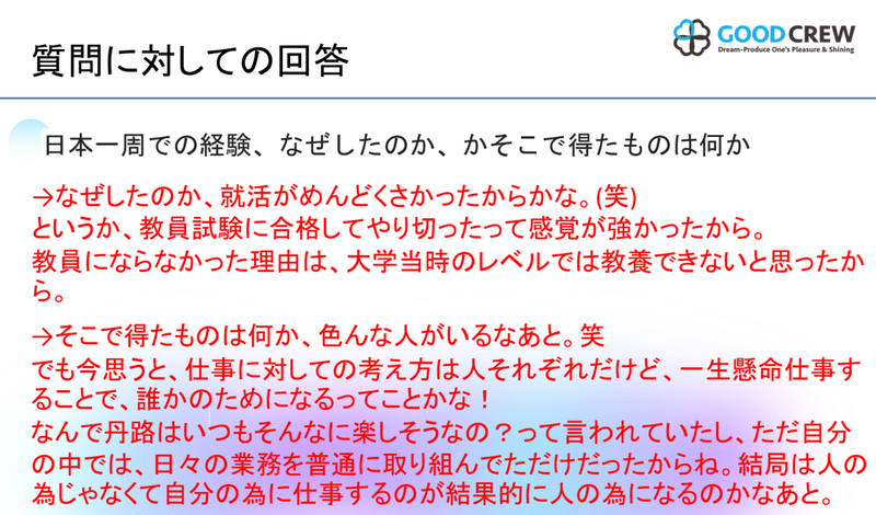 26キャプチャ