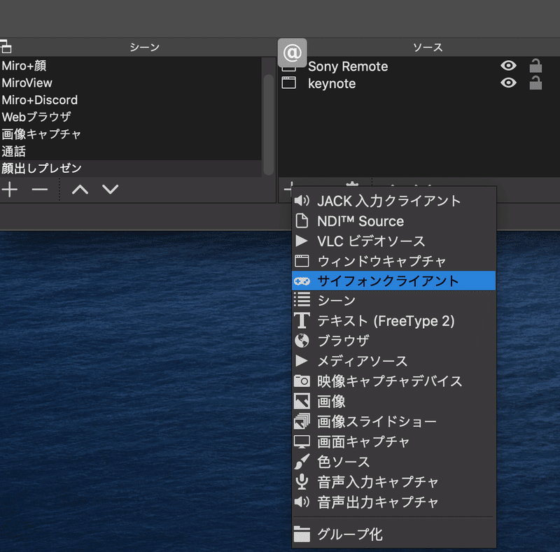 Macos上でa6400をwebカメラにしようとして音ズレでハマったらすること Tkskkd Note Macos上でa6400をwebカメラにしようとして音ズレでハマったらすること Tkskkd Note