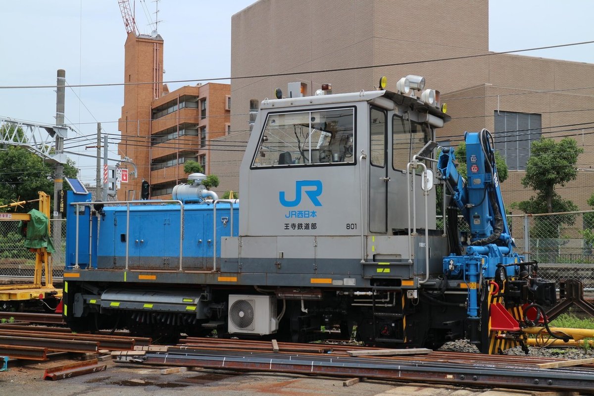 JR西日本の保守用車 王寺鉄道部801｜Bago