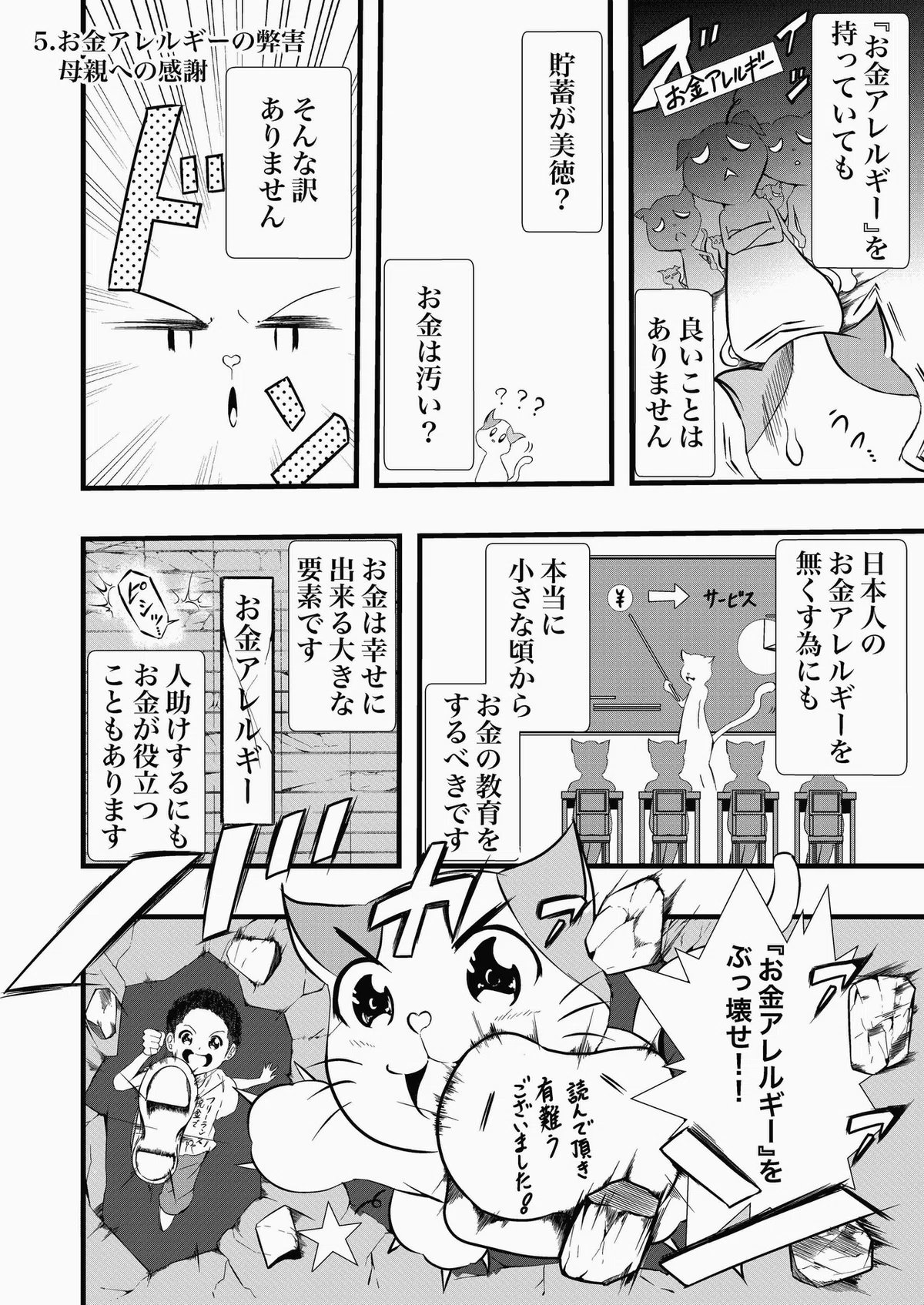 画像10