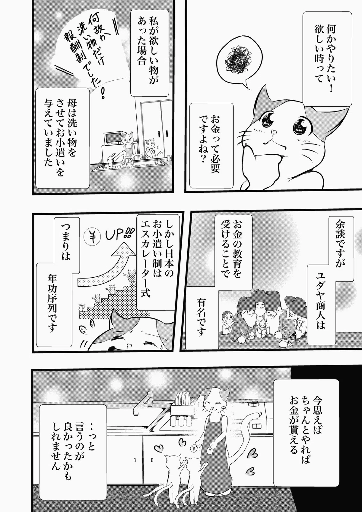 画像12