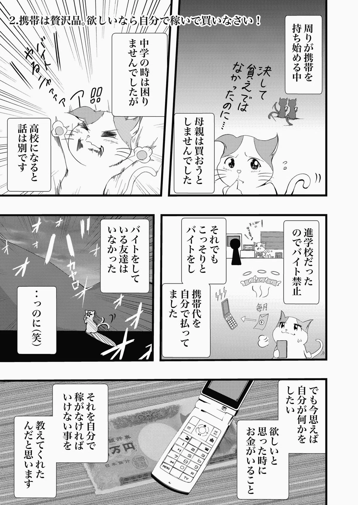 画像13