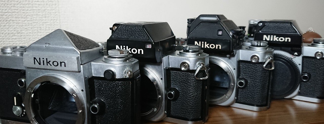 シリーズ最後の機械式カメラ Nikon F2｜かぺりと