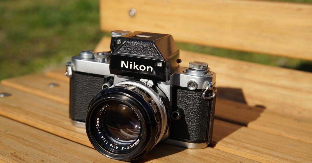 シリーズ最後の機械式カメラ Nikon F2|かぺりと シリーズ最後の機械式カメラ Nikon F2|かぺりと