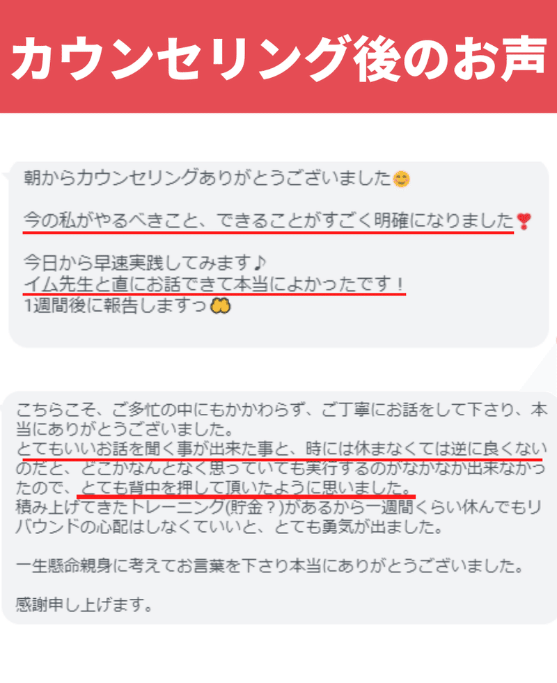 ダイエット初期に体重が落ちなくても焦るな いむ先生 No1 ストアカ講師 Note ダイエット初期に体重が落ちなくても焦るな いむ先生 No1 ストアカ講師 Note