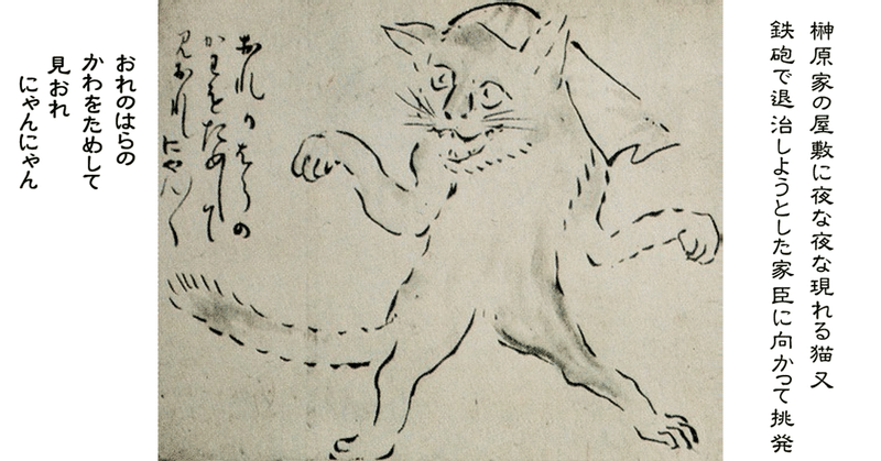 猫の遁走曲 その四 猫じゃ猫じゃって何 音楽帳工房 Note 猫の遁走曲 その四 猫じゃ猫じゃって何 音楽帳工房 Note