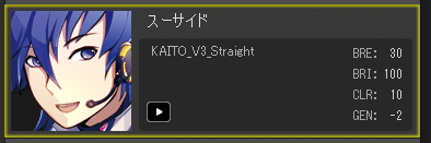KAITO V3の調声メモ｜トリマル