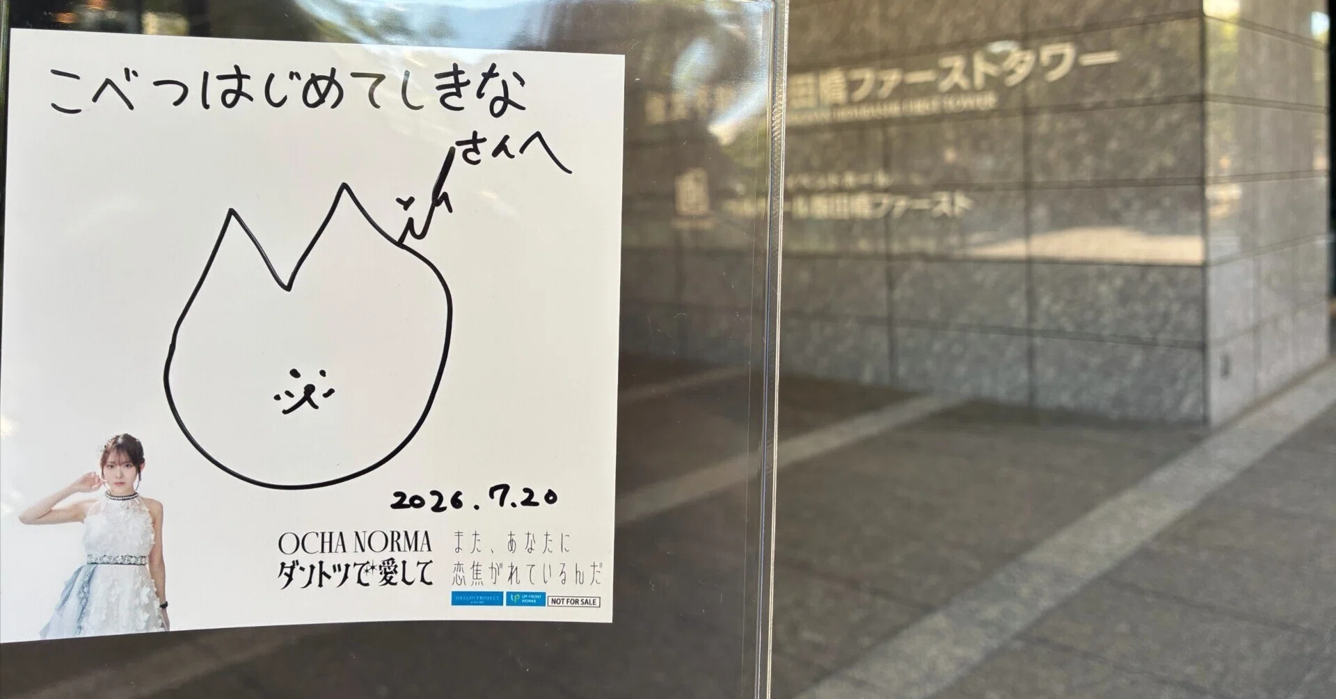 個別イベント初参加、色々書かせてください｜skn