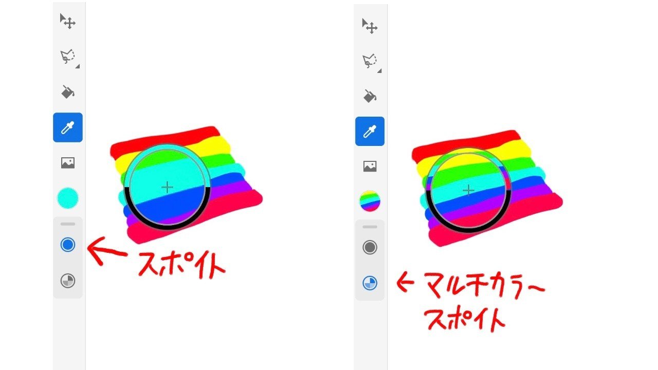 Fresco実験 マルチカラースポイトとブラシの動作 渡部 Note Fresco実験 マルチカラースポイトとブラシの動作 渡部 Note