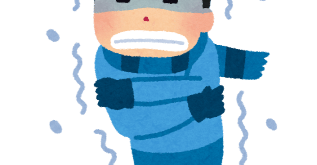 法医学 異常環境死 神坂 Note