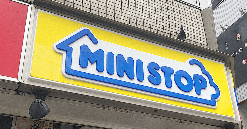 ミニストップのソフトクリーム Mimi Note