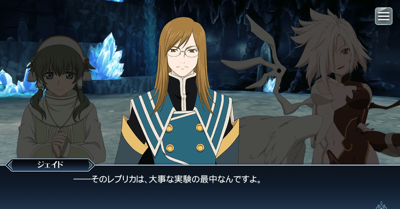 テイルズオブザレイズ 攻略戦ネビリムについての萌え語り ましろ Note テイルズオブザレイズ 攻略戦ネビリムについての萌え語り ましろ Note