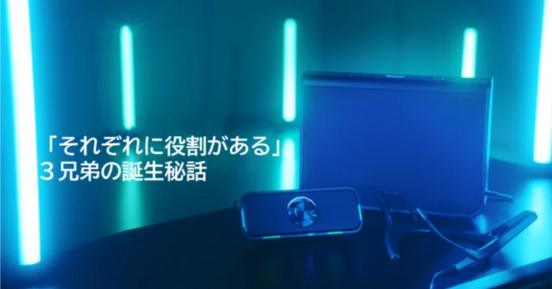SOUND TECTOR｜ゲーミングスピーカー｜Pioneer