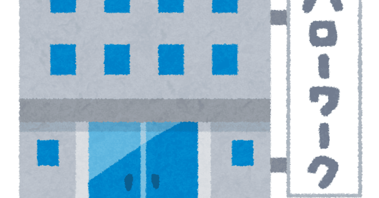 キャバ の新着タグ記事一覧 Note つくる つながる とどける