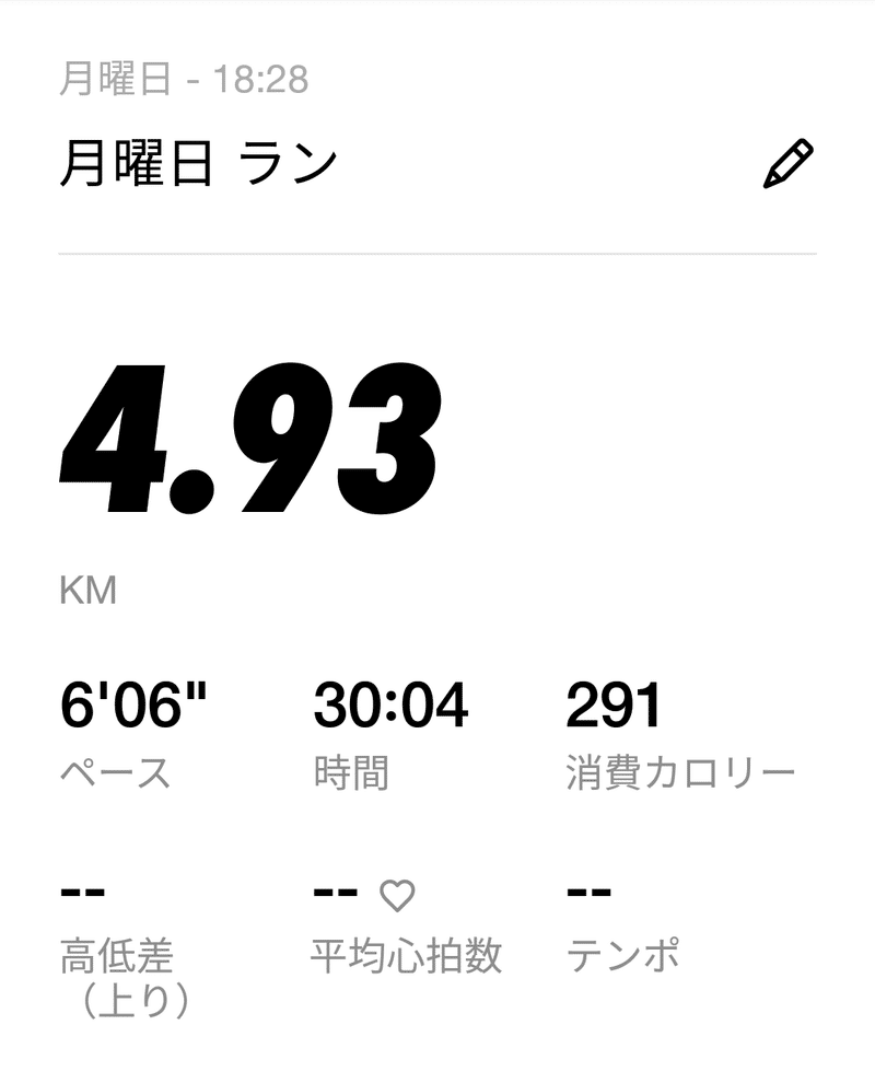 アラフォーが無理せず運動して老化にあらがっているそうです 公務員13年目のアラフォー Shingo Note