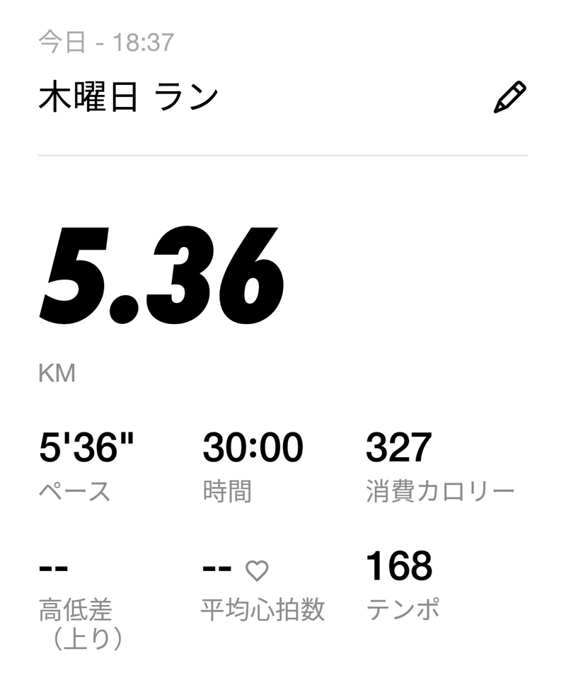 アラフォーが無理せず運動して老化にあらがっているそうです 公務員13年目のアラフォー Shingo Note アラフォーが無理せず運動して老化にあらがっているそうです 公務員13年目のアラフォー Shingo Note