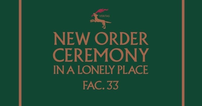 和訳 Ceremony Joy Division New Order Major Tom Note