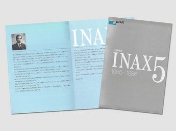 すべてのビジネスマン必読の日本型CIの父