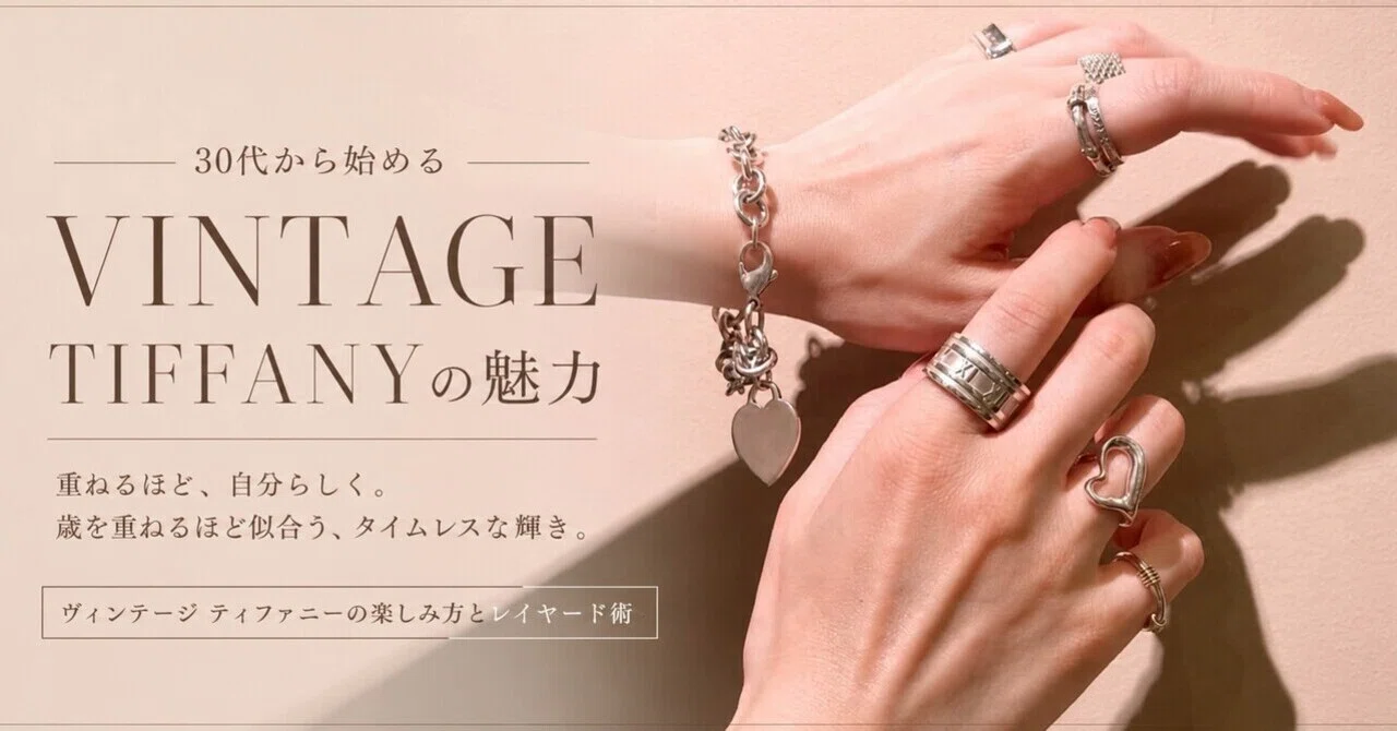 オールドティファニー ヴィンテージティファニー ティファニー ヴィンテージ風 アクセサリー オールドティファニー