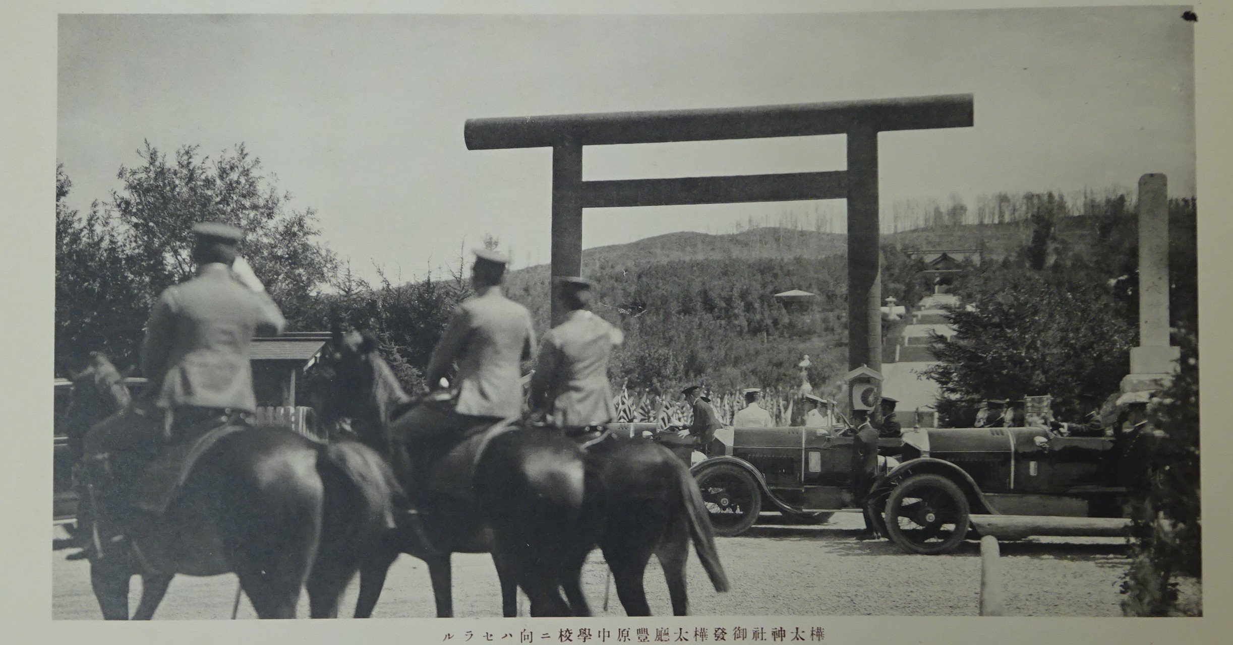 日露戦争で新たに獲得した新領土樺太の総鎮守であった樺太神社と 日露戦争で新たに獲得した新領土樺太の総鎮守であった樺太神社と