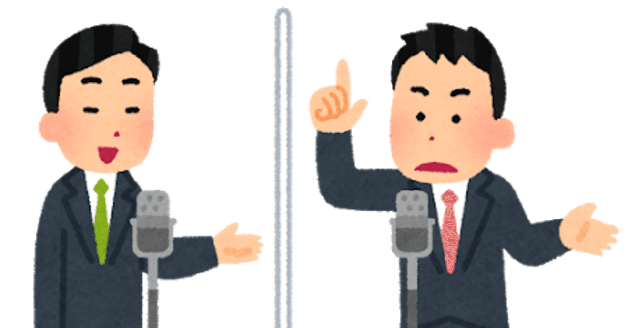 アクリル板の新しい使い道を考えた オノマトペ あると Note