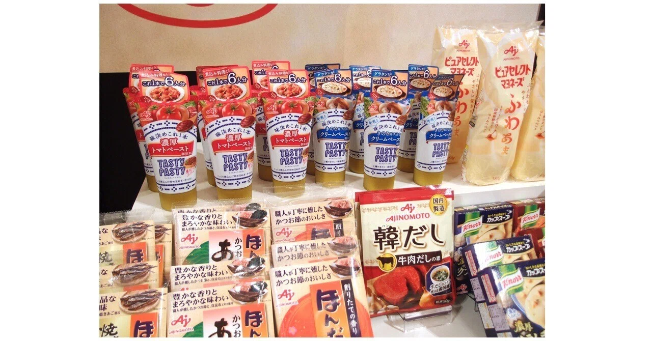 味の素26年秋季商品・マーケティング戦略、洋風調味料「TASTY PASTY