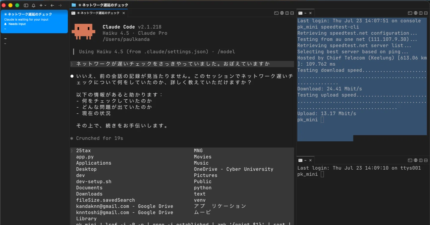 Claude Code hooks活用ガイド ~MacのターミナルコマンドをObsidianに
