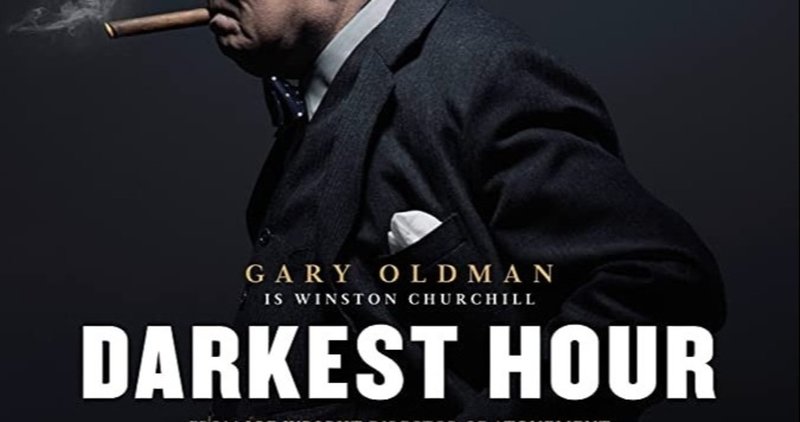 映画ノオト ウィンストン チャーチル ヒトラーから世界を救った男 2017 ジョー ライト監督 おとまさき note