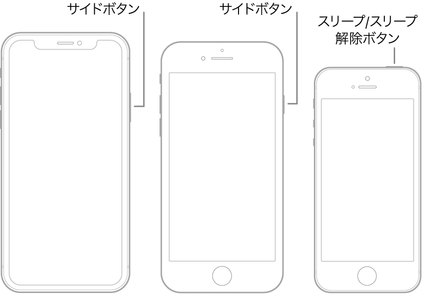 Appleは電源ボタンを過去のものにしようとしている Appleデザインの重箱 デザインを語り尽くすメディア Note