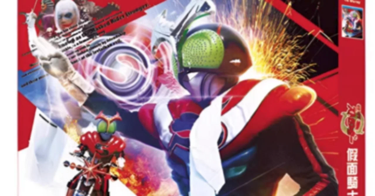 仮面ライダーストロンガー Blu-ray BOX 1〈3枚組〉 Blu-ray】『仮面ライダーストロンガー』Blu-ray BOX（全話＋スペシャル