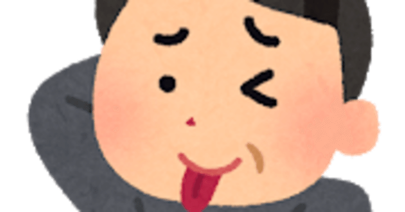 8割おじさん この人物のでたらめな40万人説で 日本経済が大損害を負った 人選したのは誰だ めまいがしてくる 遊べるうちに遊びましょう Note