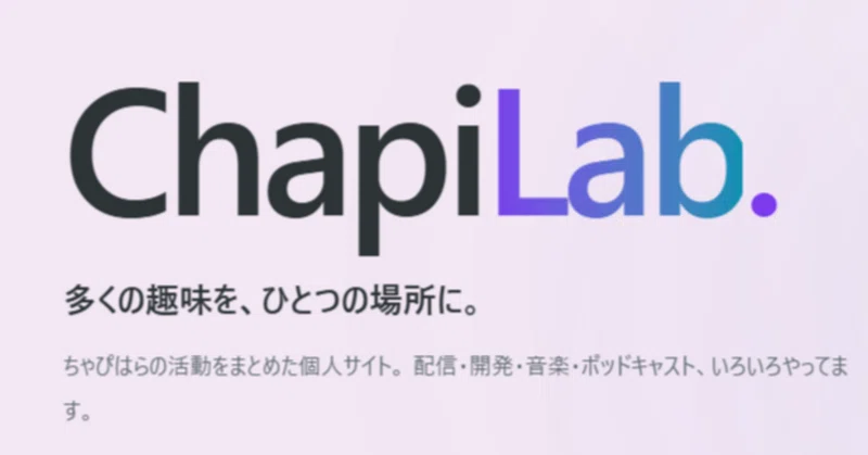 【フリー】自作配信ツール12本まとめ
