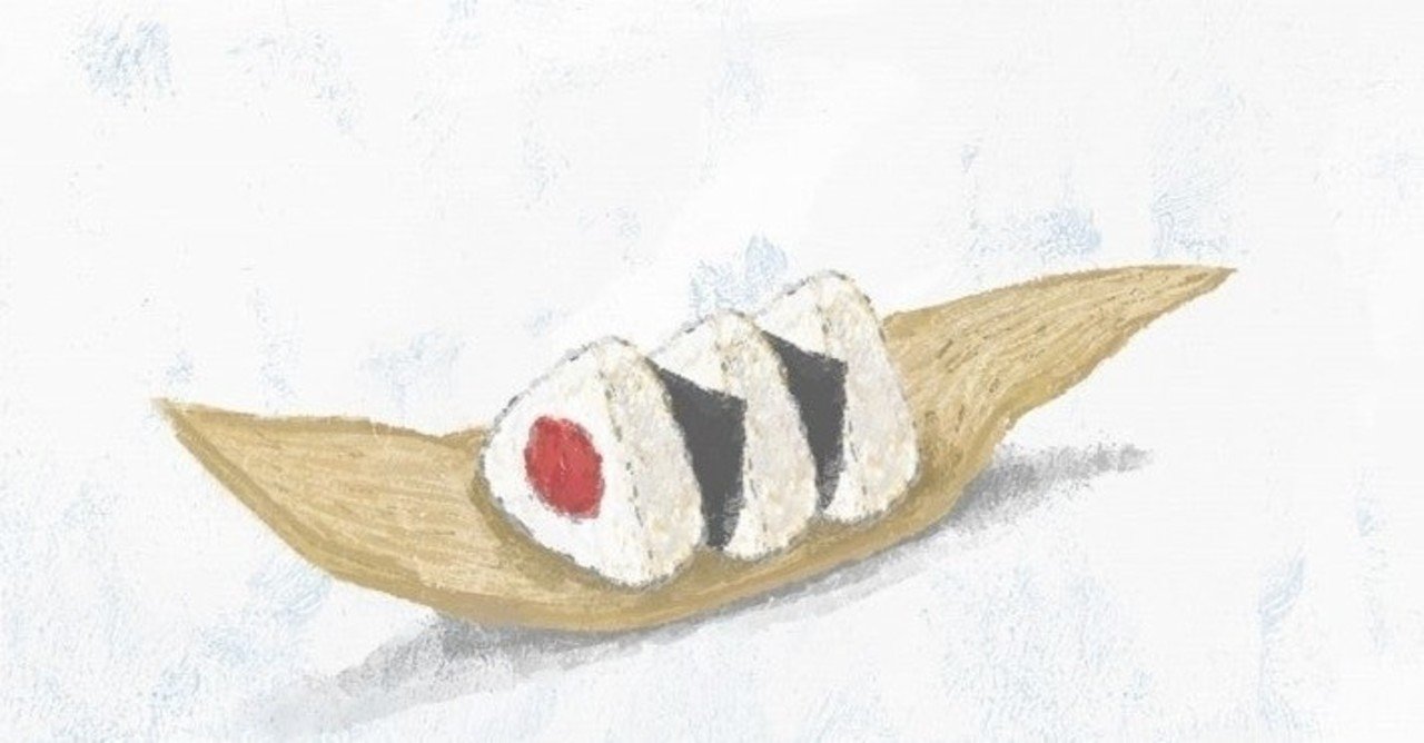 背中にある立派な梅干し いずみ 住宅設備アドバイザー Note