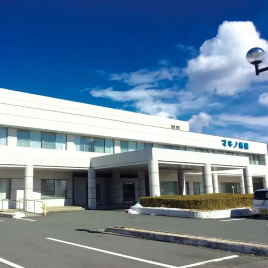 マキノ病院