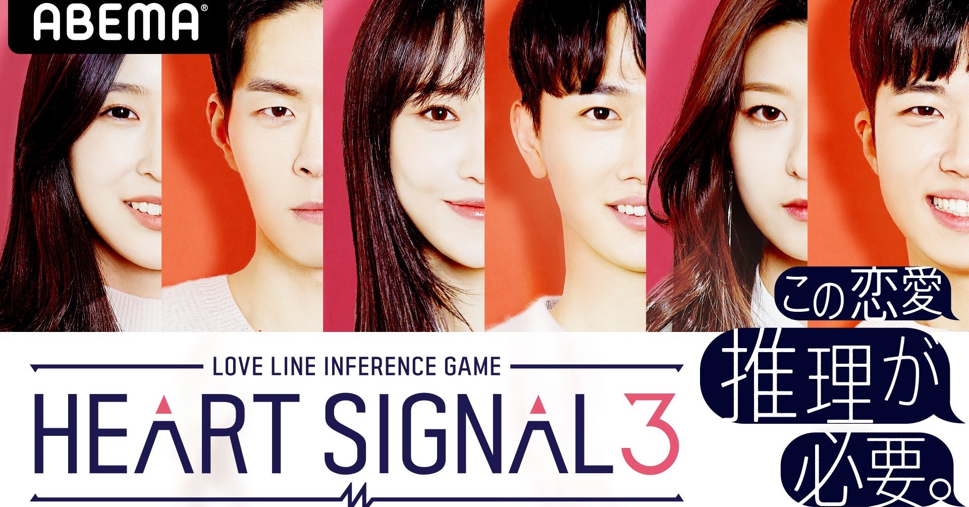 ハートシグナル3 入居者インスタまとめ 韓国の恋愛リアリティショー Akari 아카리 Note