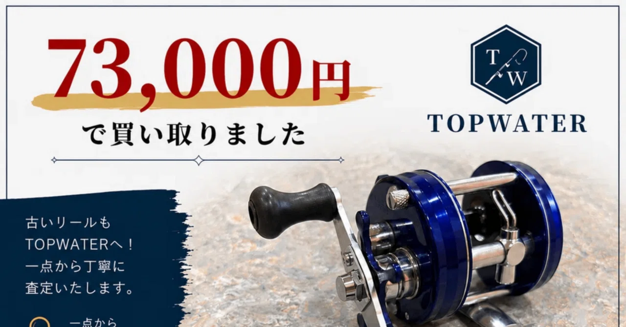 ABU アンバサダー2500c中古パーツ補修用に　セット アンバサダー2500C ABU アンバサダー2500c中古パーツ補修用に セット