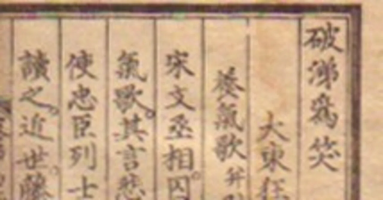 【中古】 ど忘れ諸届け・書式事典 古典籍紹介】7/29｜琳琅閣書店