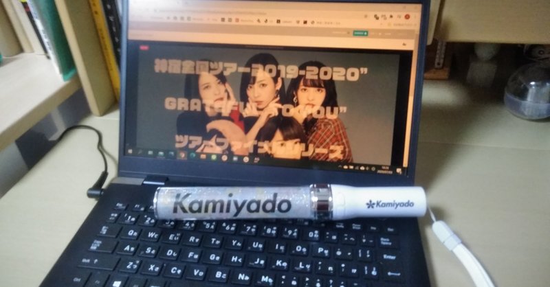 震えるぞハート 燃え尽きるほどヒート を早く味わいたい Takio Note 震えるぞハート 燃え尽きるほどヒート を早く味わいたい Takio Note