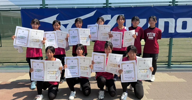 女子テニス部活動報告（県総体結果等）