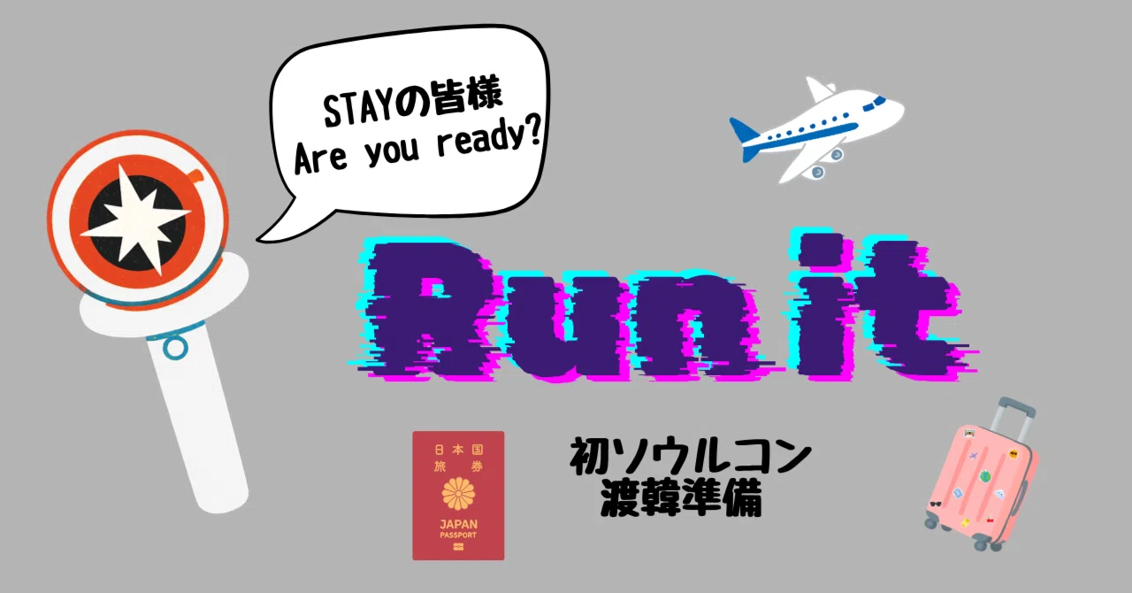 うちわ グッズ IT Kids ワルツ straykids World Stray バンチャン