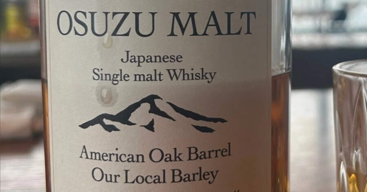 OSUZUMALT American Oak Barrel 宮崎酒販共同組合限定 OSUZUMALT